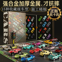Kaikasi alloy car model simulation set toy running racing boy childrens birthday gift gift box