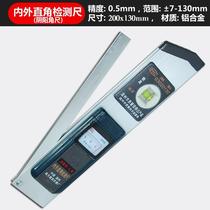 New inspection C-test JZ ruler inspection room straight decoration Yang angle size L inner and outer right angle detection ruler Yin angle measuring tool