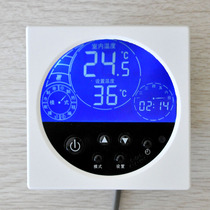 D203 Electric heating heating cable Electric film Floor heating thermostat Temperature controller LCD temperature control switch