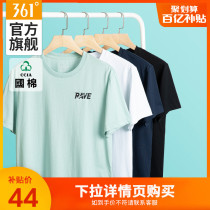 361 Sports T-shirt Men 2022 Summer New Fitness Casual Blouse 361 Degrees Running T-Shirt Breathable Short Sleeves