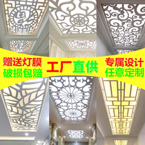 Screen corridor partition wall Ceiling partition board carved partition board through flower density board hollow carved board carved living room