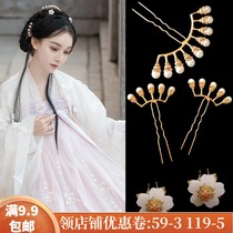 Hanfu headdress Pearl row hairpin children Ming hair hairpin hair hairpin ancient style full set of hair row Song style costume accessories