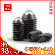  12 Level 9 wave ball ball screw positioning ball head ball head plunger M3M4M5M6*6x8x10x12x20x30