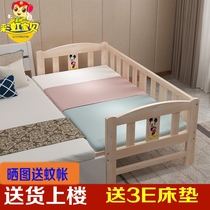 Custom-made solid wood childrens bed splicing bed widened sheets Peoples childrens crib big bed fight small bed send mattress