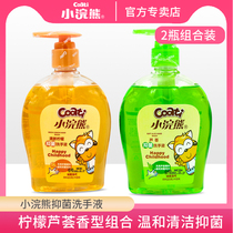 Little raccoon childrens hand sanitizer 600ml baby bacteriostatic lemon Aloe Vera clean hand guard household household