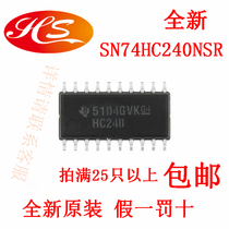 Original fit in body) SN74HC240NSR 5 2mm SOP-20 TI original imported 74HC240