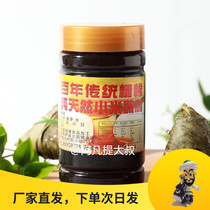 Millet sugar dilute maltose barrel edible roasting nostalgia 80 after Xinjiang traditional pure natural sticky millet without adding