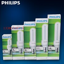Philips energy saving lamp 2U 5W 8W 8W 11W 14W energy saving bulb Philips ES E27 cold light warm light