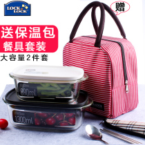 Music button fresh-keeping box female microwave heating glass lunch box office worker with rice heat-resistant rice bowl lunch box