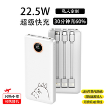 Since the line 22 5w super fast charging 12000 mA charging treasure slim cell phone mobile power printed customized LOGO