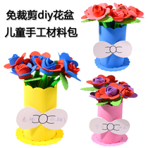 EVA simulation small flowerpot children handmade kindergarten diy material bag cut-free mother's day gift potted bouquet