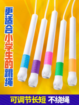 Children who meet the standards for the first-year beginner physical education examination of the white glue professional rope for elementary school students