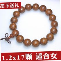 Holding Hainan Nanmu Nian Buddha wood Agarwood gloomy Ebony beads Buddha male bracelet hand 108 gold wire string gold wire