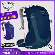 Osprey Kitty Hawk Bag STRATOS Clouds 24 34 36L Mens Mountaineering Bag Outdoor Travel Hiking Shoulder Backpack