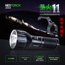 NextORCH Nerid Torch 11 Intense Light Afar 3500 Flow Mind Charging Hand Power High-power Outdoor Searchlight