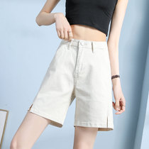 Shufen Lu Chao cool wear ~ white a-shaped Denim shorts womens summer thin loose high waist thin hot pants