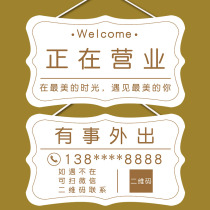 In business listed double-sided door Welcome to custom rest something to go out time phone reminder board