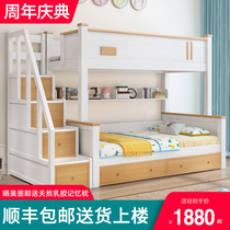 Upper bunk bed Twin Beds Childrens Bed Multifunction Primary And Secondary Bed Full Solid Wood Upper And Lower Bunk Bed Oak Wood Mother-son High And Low Bed