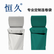 Customized processing express roll bag automatic baler point breaking express bag clothing bag packaging bag whole roll can be printed