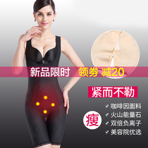 Body carving abdomen lifting buttocks fat shaping body slimming seamless one-piece clothes female strong pressure corset waist waist shaping thin