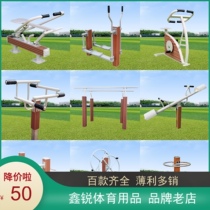 Outdoor plastic wood fitness equipment Walker Park District square path Walker waist back massager twisting waist