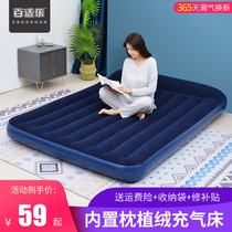 Baisle inflatable mattress home double portable air cushion bed single inflatable bed padded floor folding bed