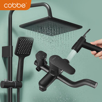 Cabe black shower set home bathroom rain shower nozzle Thermostatic Wall Shower
