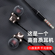 Round Hole 3 5mm eating chicken earphones wired in-ear original for Huawei oppo Xiaomi vivo Apple 6s glory special plus ear plug type soft tape Mai K song high quality noise reduction
