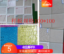 Customized mainland China new screen bathroom push-pull doors and windows color Begonia Chinese partition porch embossed glass