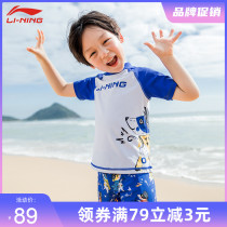 Li Ning Childrens Swimsuit Split Boys and Girls Middle Children Boys and Girls 2021 New Hot Spring Swimsuit Pants