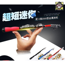 Water drop wheel small sea rod Luya rod single rod naked rod fishing rod small hand rod with wheels small throwing rod throwing rod fishing Crucian carp
