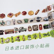 MASKING TAPE Hand Book tool 5m whole roll of daily life material and paper TAPE decorative small stickers