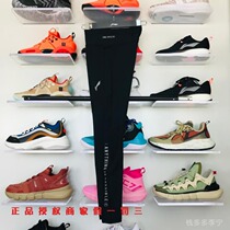 Li Ning Sports Tight Pants Speed Dry Compression Training Pants Basketball Fitness Running Shapen Pants AULR034