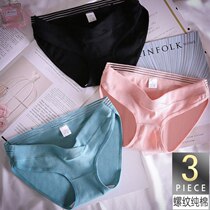 Pregnant Woman Briefs Female Pure Cotton Gestation Early Mid Evening Low Waist Comfort Breathable Antibacterial Big Code Toventral Underpants