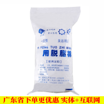 Cotton Cotton Cotton Household Cleaning Cotton Disinfection Cotton Sanitary Cotton Bag Beauty Salon Cupping Cotton Ball Bag