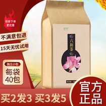  Black Tartary Buckwheat Liuhe Tea Yuan Liuhe Tea Hanfang Tartary Buckwheat Tea Liuhe Tea High-drinking tea Liuhe Tea