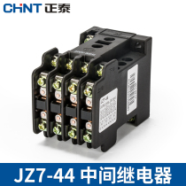 Chint intermediate relay 220V exchange JZ7-44 AC380V 36V 110V 127v 4 open 4 Closed