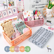 ins Student dormitory desktop storage box Girl heart sundries stationery snacks Plastic foldable desk storage basket