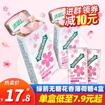 New Pint Green Arrow No Sugar Mint Sugar 4 Bottled Iron Case Cherry Blossom White Peach Fruit Taste Floras Gum Net Red Sugar Fruit