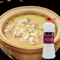 Guizhou sour soup hot pot base white sour soup 1500gx2 bottle Sour soup fish seasoning soup Fat Beef hot pot bottom MY