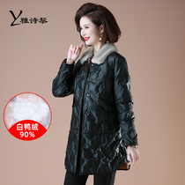 Mothers down clothes Girl with medium length Thickened Big Code Mid-Aged Woman Fashion Foreign Air Winter Dress Jacket 45-year-old woman