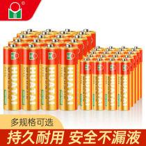 Carbon battery upgraded by Huatai Red Elf