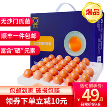 Positive Rich Selenium Eggs Fresh 30 Bottling Eggs Whole Boxes Courtesy of Nourishing Fresh Eggs Edible Spa Eggs