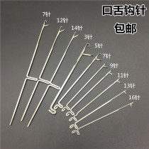 With tongue crochet tool set small hook sweater needle hidden thread head hook length hook needle patch dress needle