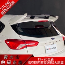 19-21 new hatchback Ford Focus modified RS big tail STLINE replacement tail