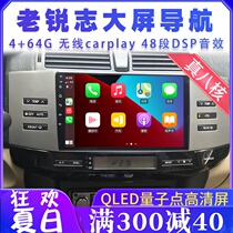 Toyota old Reiz dedicated Android big screen old Reiz navigation all-in-one smart GPS car navigator