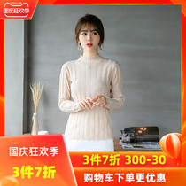 Jinju autumn new wool sweater female slim slim half high collar wool sweater stretch knitted base sweater