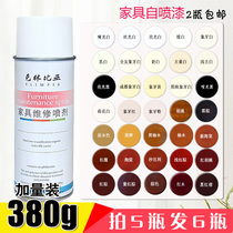 Furniture Maintenance Self-Painting Furniture Wood Lacquered Paint White Solid Wood Self Spray Repair Refurbished Lacquer Spray Paint furniture