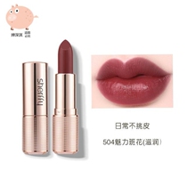 Carotene pregnant women lipstick for pregnant women Pure plant Pregnancy lactation Natural non-bleaching Pregnant women