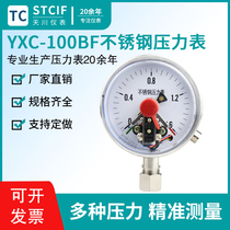 Shanghai Tianchuan YXC-100BF stainless steel electric junction pressure gauge vacuum table magnetic assisted electric contact pressure gauge